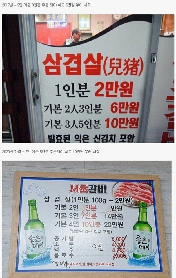 유명한 부산 서초갈비 가격 변천사