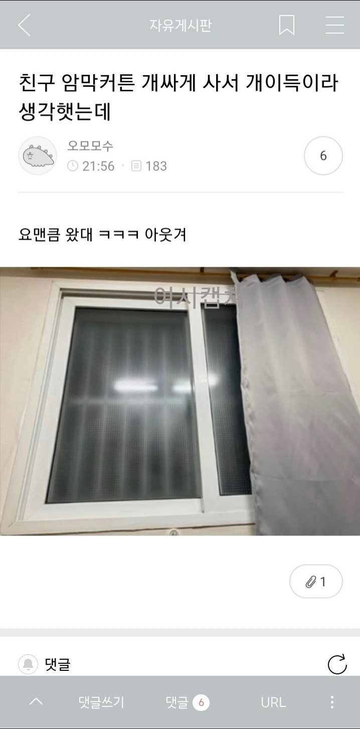 모르는 아주머니가 인스타에 나 태그해서 자꾸 살 빼라길래