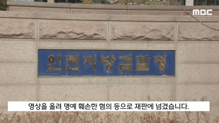 합의 실패해서 징역각이 보인다는 탈덕수용소