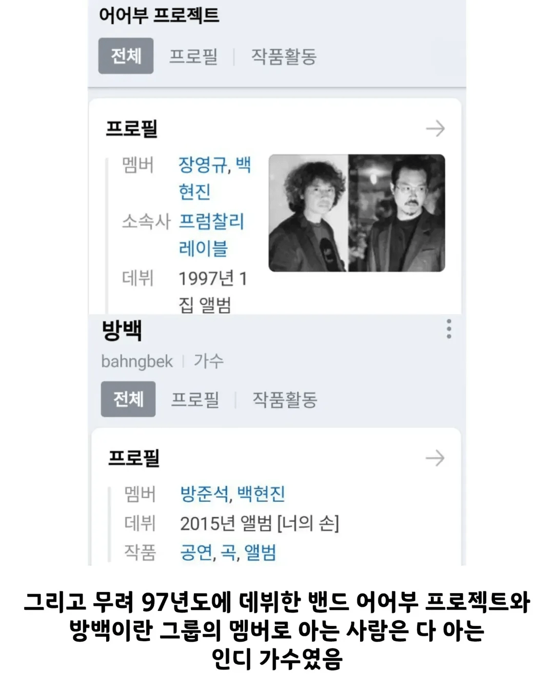 예술 능력치 몰빵 받은 배우