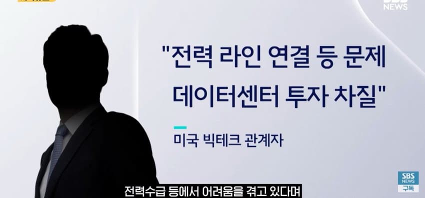 IT 기업들이 한국을 패싱하는 이유.jpg