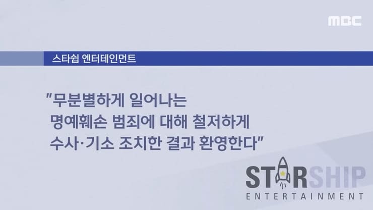 합의 실패해서 징역각이 보인다는 탈덕수용소