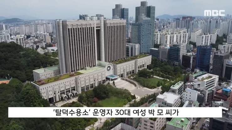 합의 실패해서 징역각이 보인다는 탈덕수용소