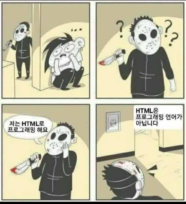 숨어있는 개발자 찾는 법