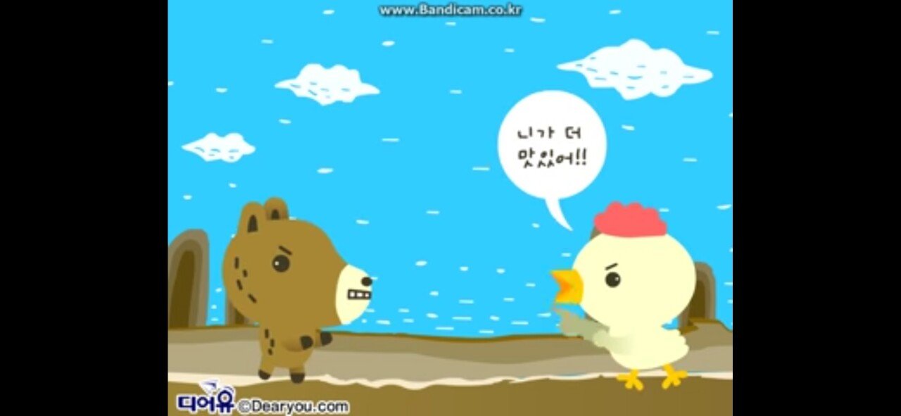 요즘 시대에는 나올 수 없는 추억의 동요