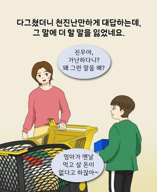 처 맞기 전에 갖다 놓고와라