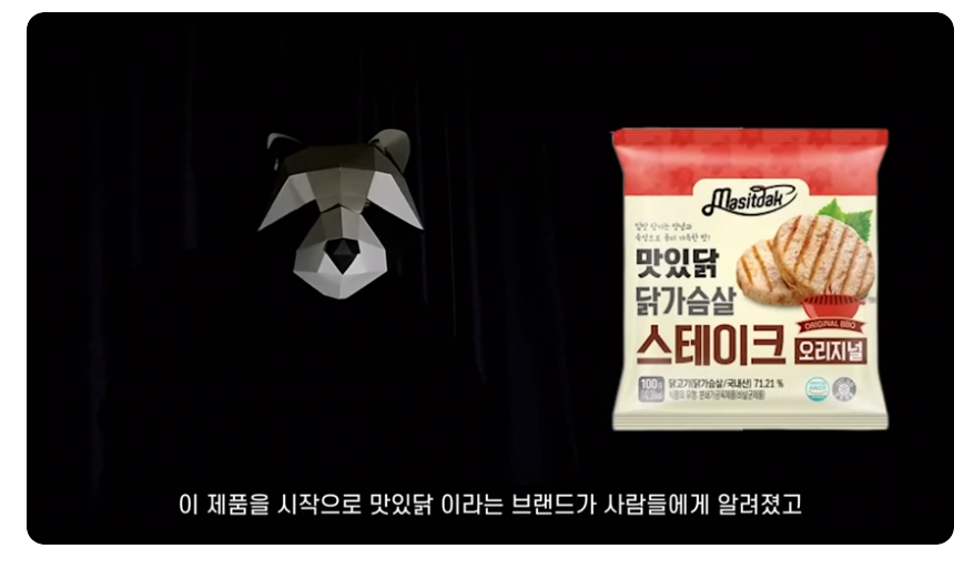 국내 유명 닭가슴살 스테이크 근황.jpg