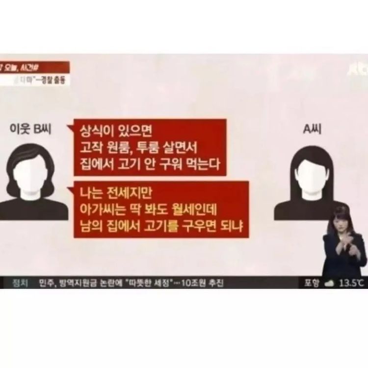 원룸 살면 고기도 구워먹지마,,,,JPG