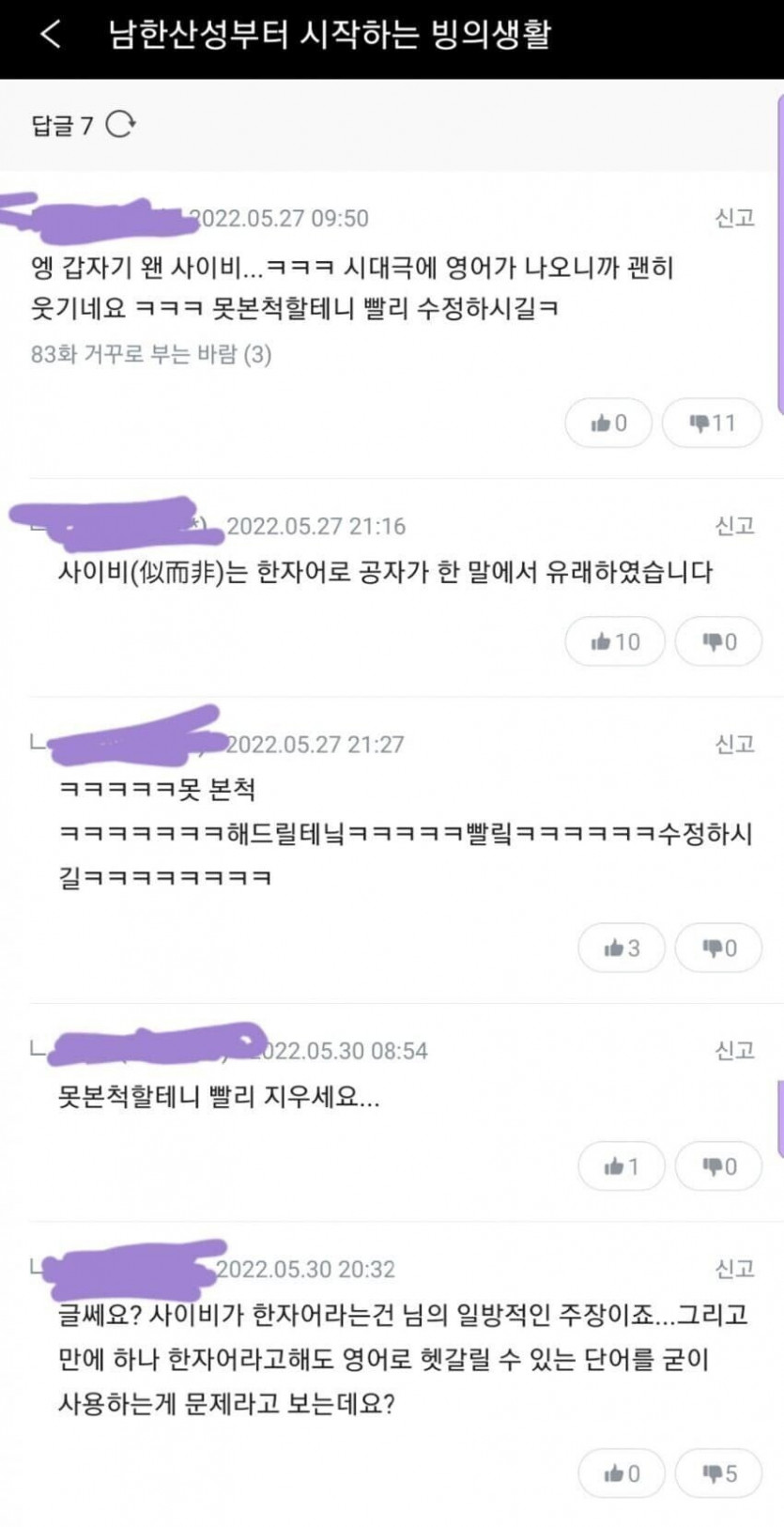 요즘 작가가 극한직업인 이유