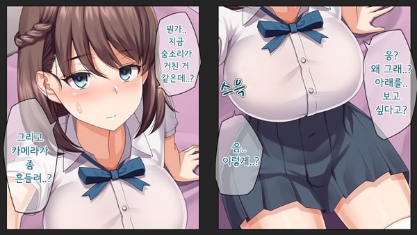 남친 몰래 네토라레 영상통화중-1