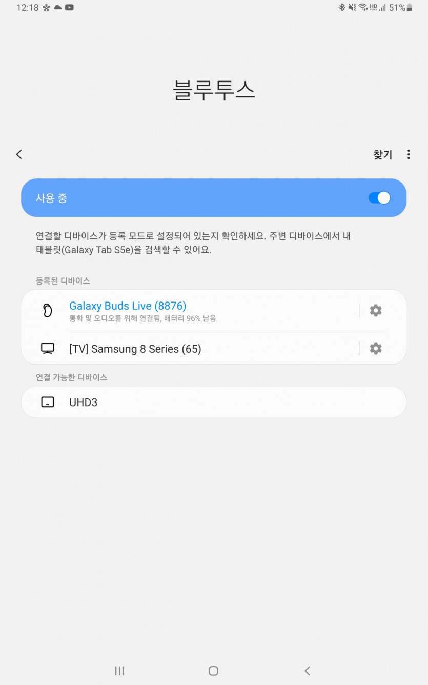 야동보다 와이프한테 걸린 펨코인