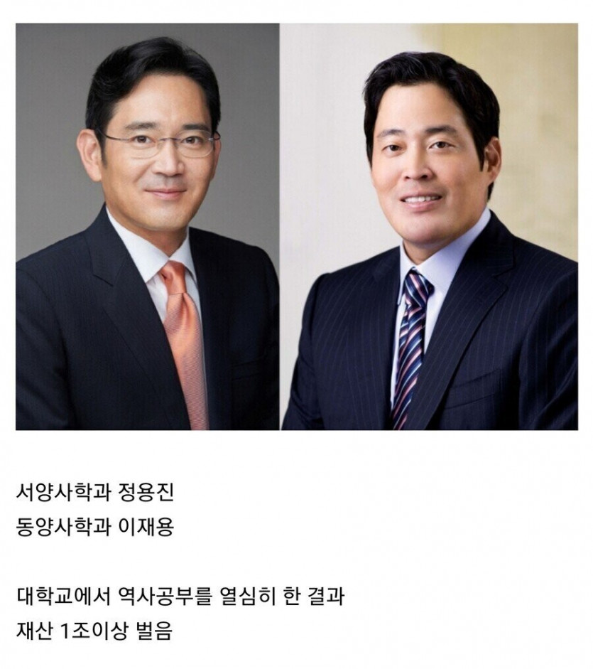 의외로 대한민국에서 돈을 가장 많이 버는 학과