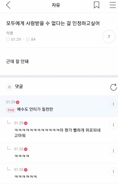 빠른 인정