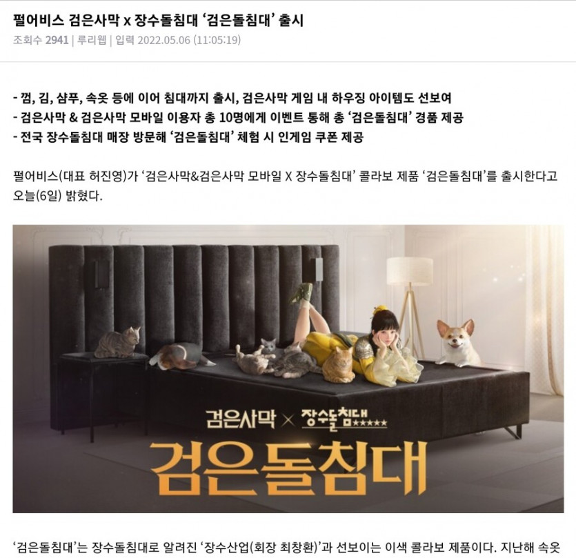 3달 사이에 주가 30% 넘게 폭락한 펄어비스 근황