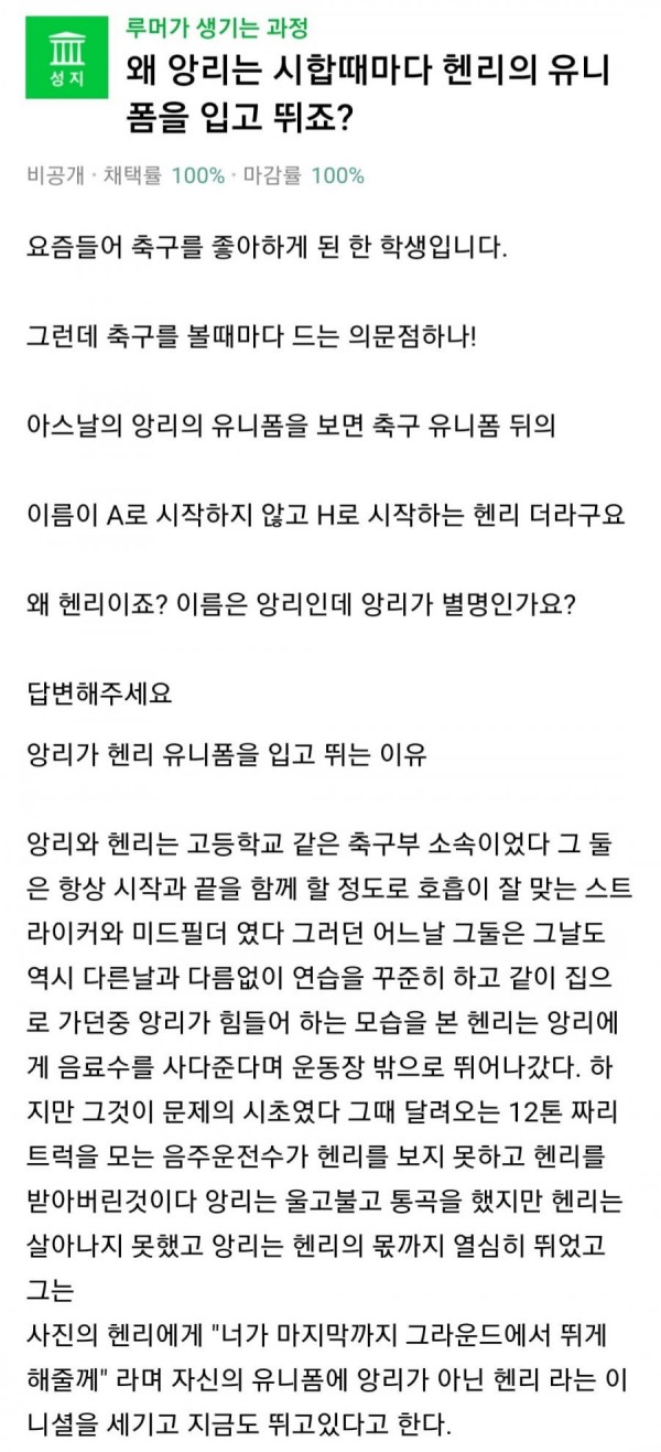 오래된 유머하나