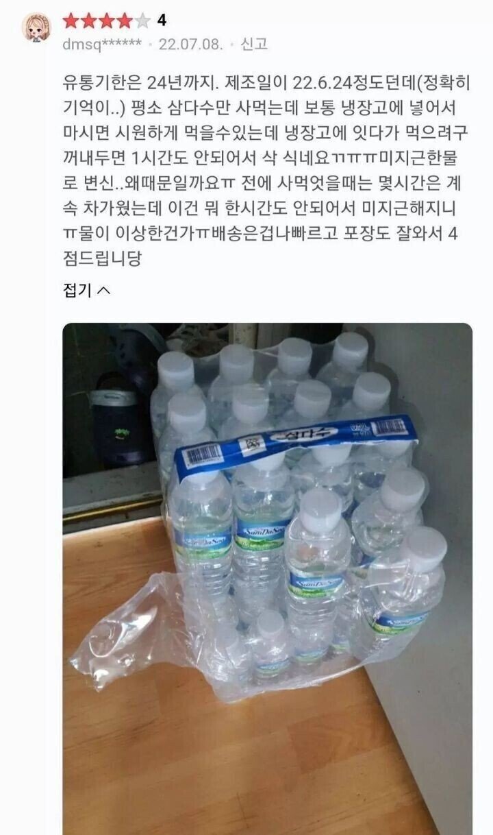 소를돋는 리뷰 .jpg