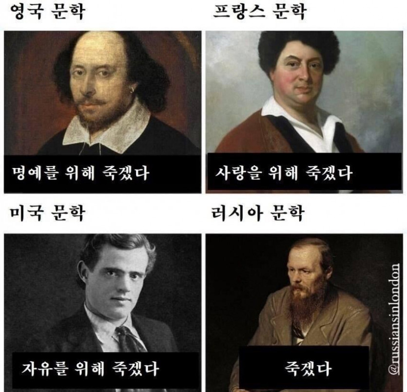 나라별 문학의 특징