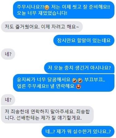 충치가 생겼다는 남자 후기