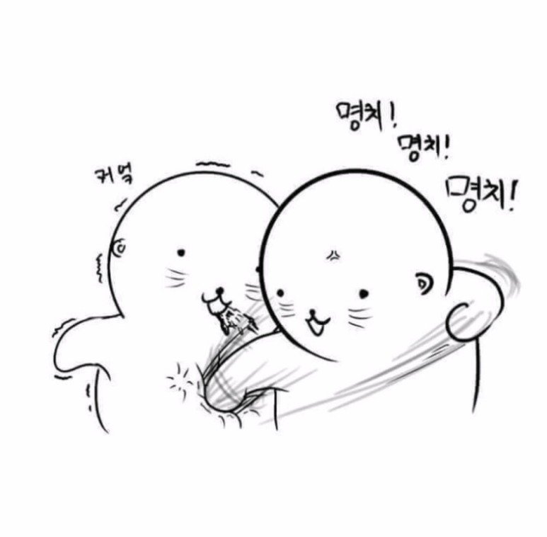 한국이 열심히 했지만 계속 이런 느낌 나더라