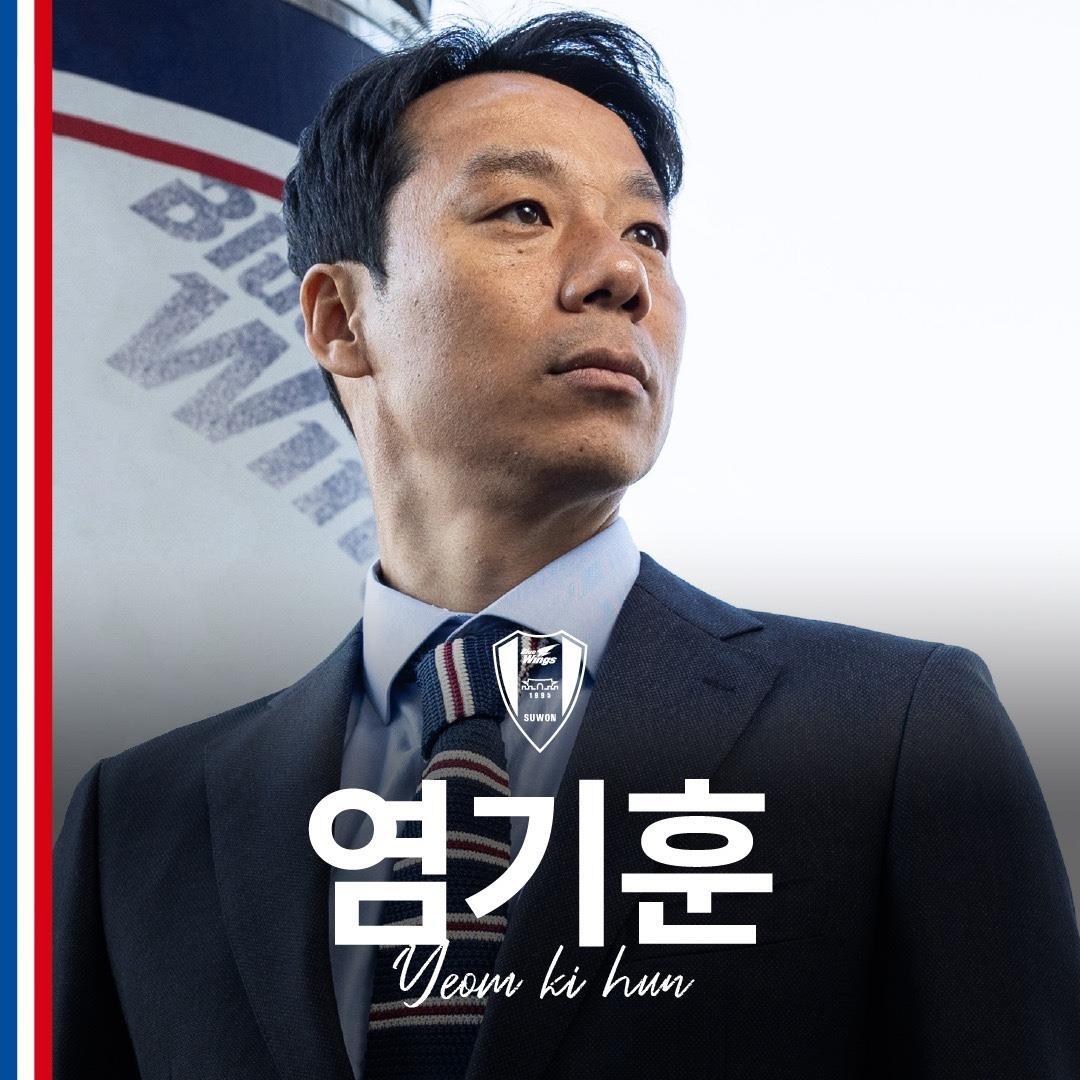'강등 충격' 수원, 염기훈 감독 체제로 K리그1 복귀 시동