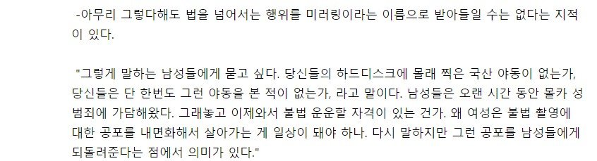 포텐 간 나저씨 때문에 나무위키 파도타다가 본게있는데