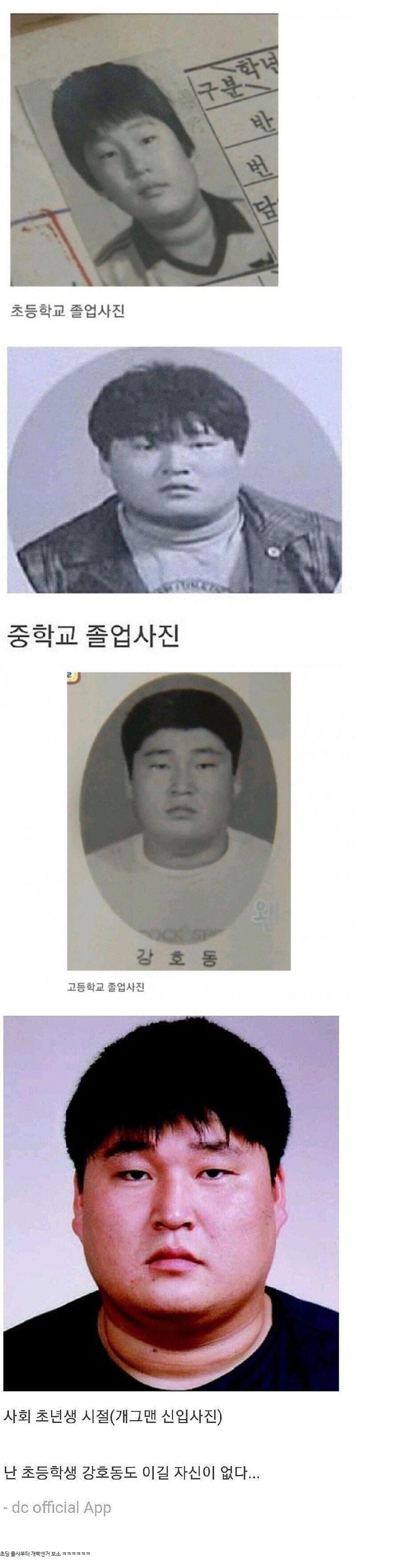 이미지와 다르게 학폭논란 한번도 안터지신분.jpg