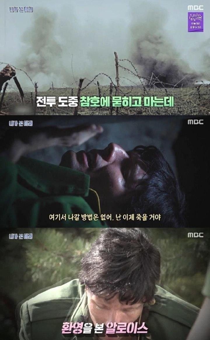 스압) 2022년 3차대전을 예언한 독일예언가