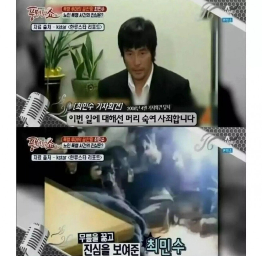 연예인 가오 1티어