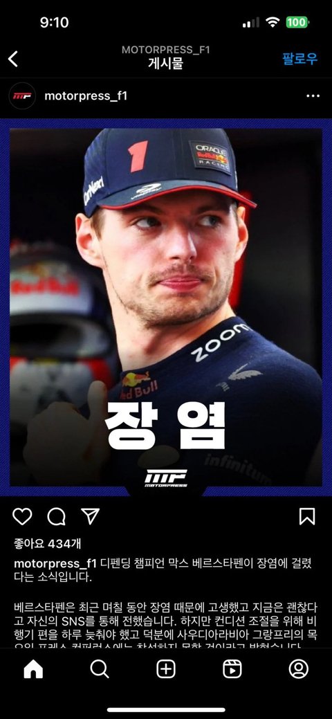 장염 소식을 이렇게 알려준다구요?