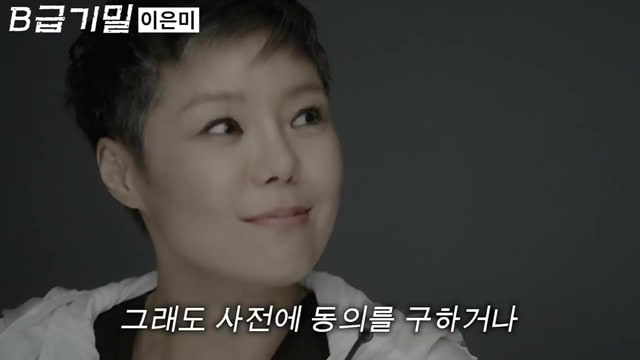 후배 가수의 노래를 무단으로 리메이크한 선배 가수