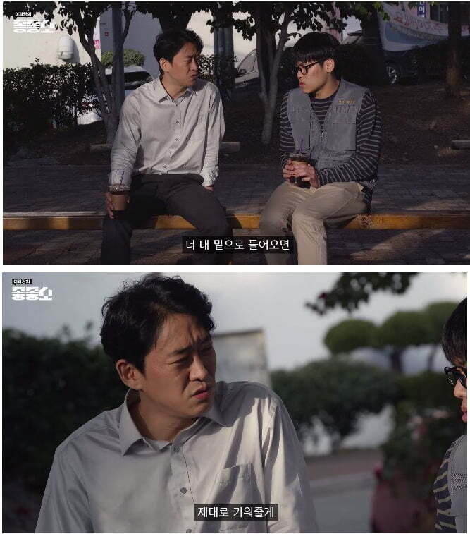 사회생활 할 때 믿으면 안 되는 말