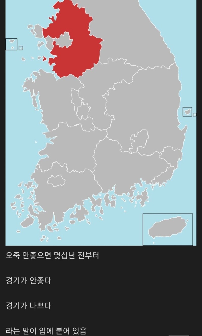 심심하면 소환당하는 지방