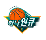 3월 18일 신한은행 하나원큐 WKBL 농구 분석