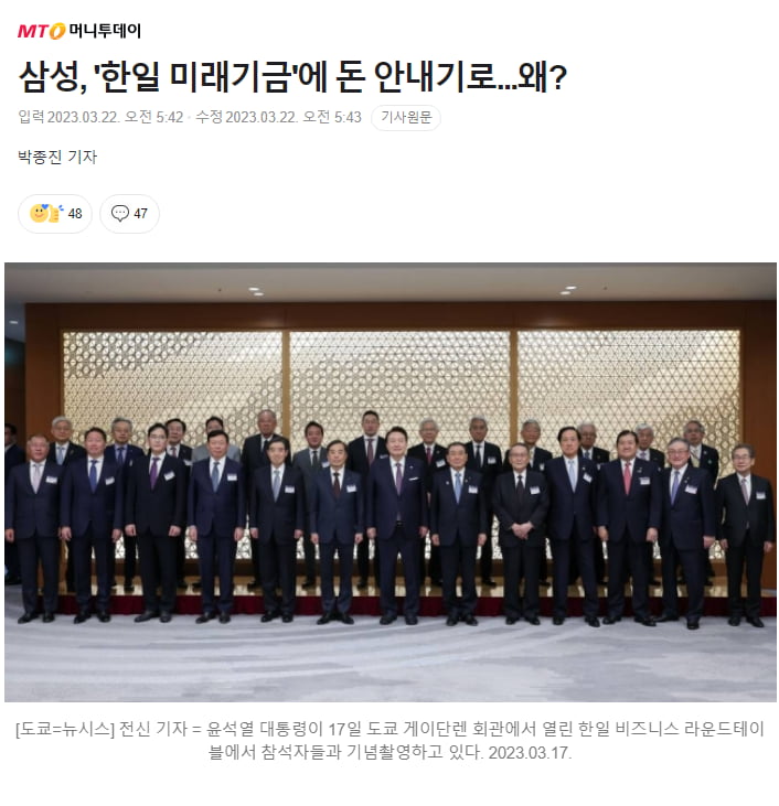 삼성 "우리보고 돈 내라고? 싫은데"