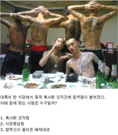 밥먹으러 들어온 배제대생