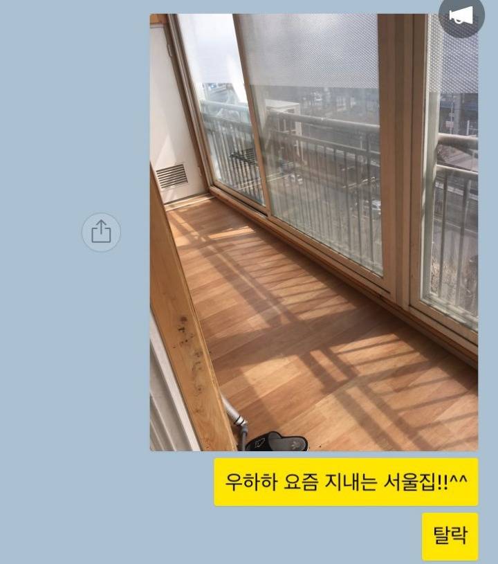 인스타 멋쟁이 되는 법 강좌