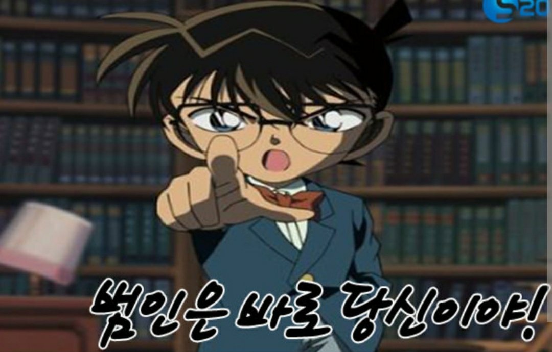 포텐간 '이대남 책'은 대체 누가 산거냐??