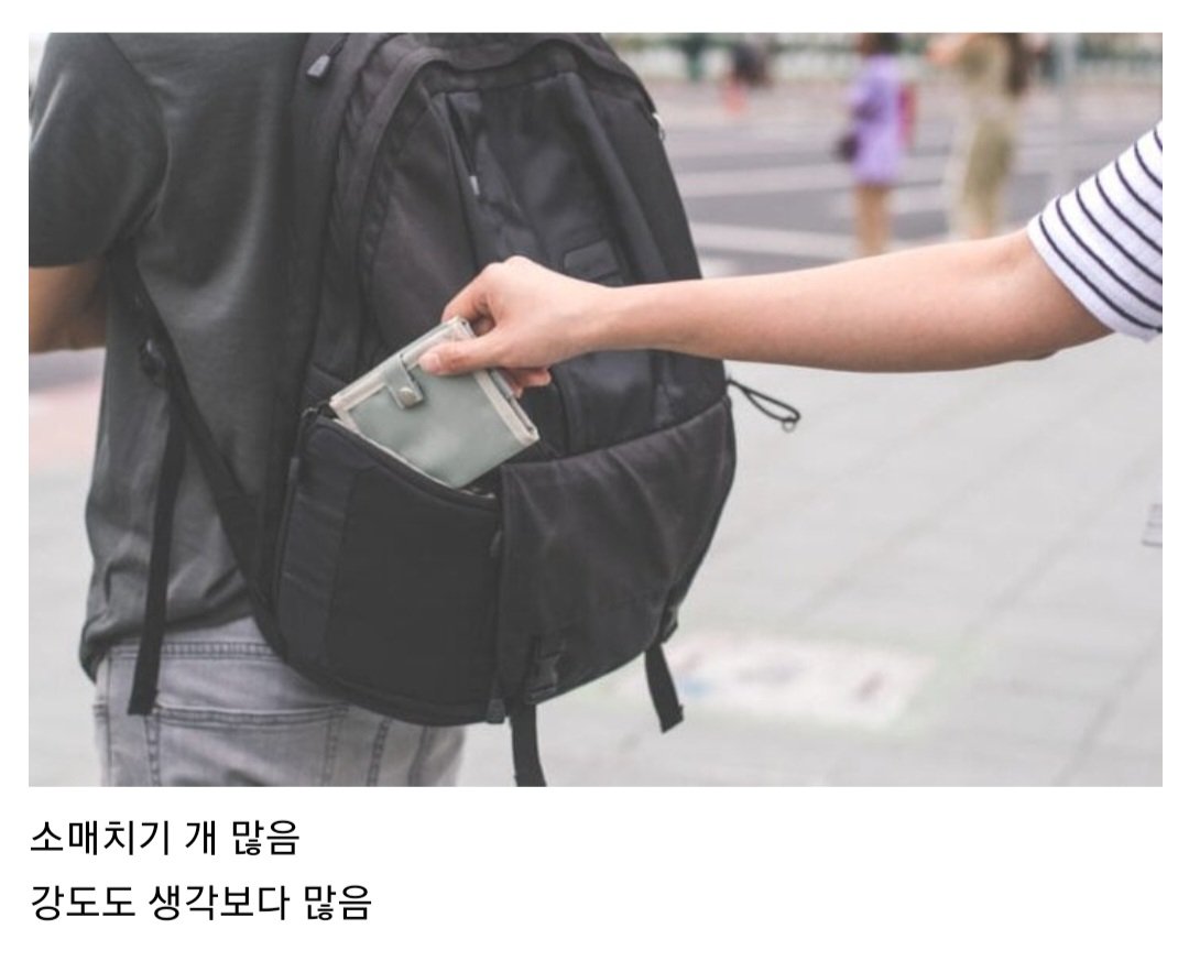 한국이 살기 좋은 이유