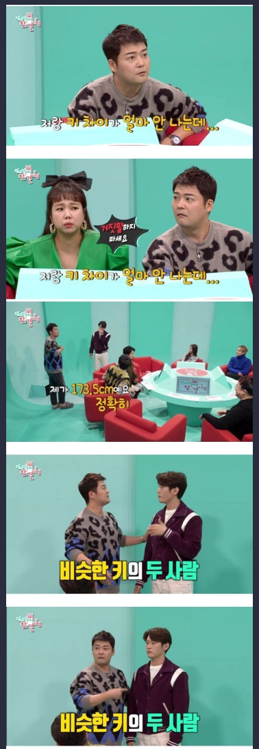 키 보다 비율이 중요한 이유 체감.1