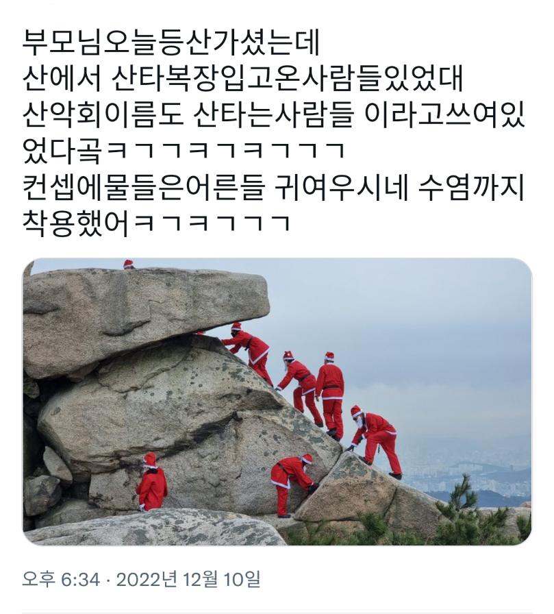 컨셉 확실한 동호회