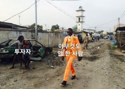 주식 벼락부자