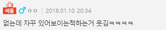 ㅇㅎ)네이트판에 교복인증한 아줌마.jpg ㅇㅎ)네이트판에 교복인증한 아줌마.jpg