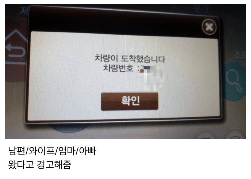 신축 아파트 좋은 점 사실상 원탑