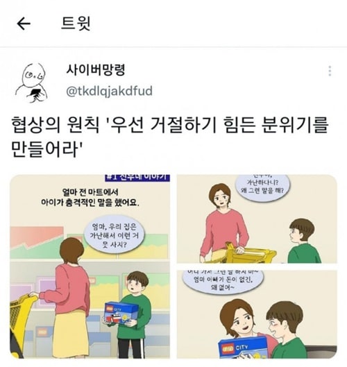 처 맞기 전에 갖다 놓고와라