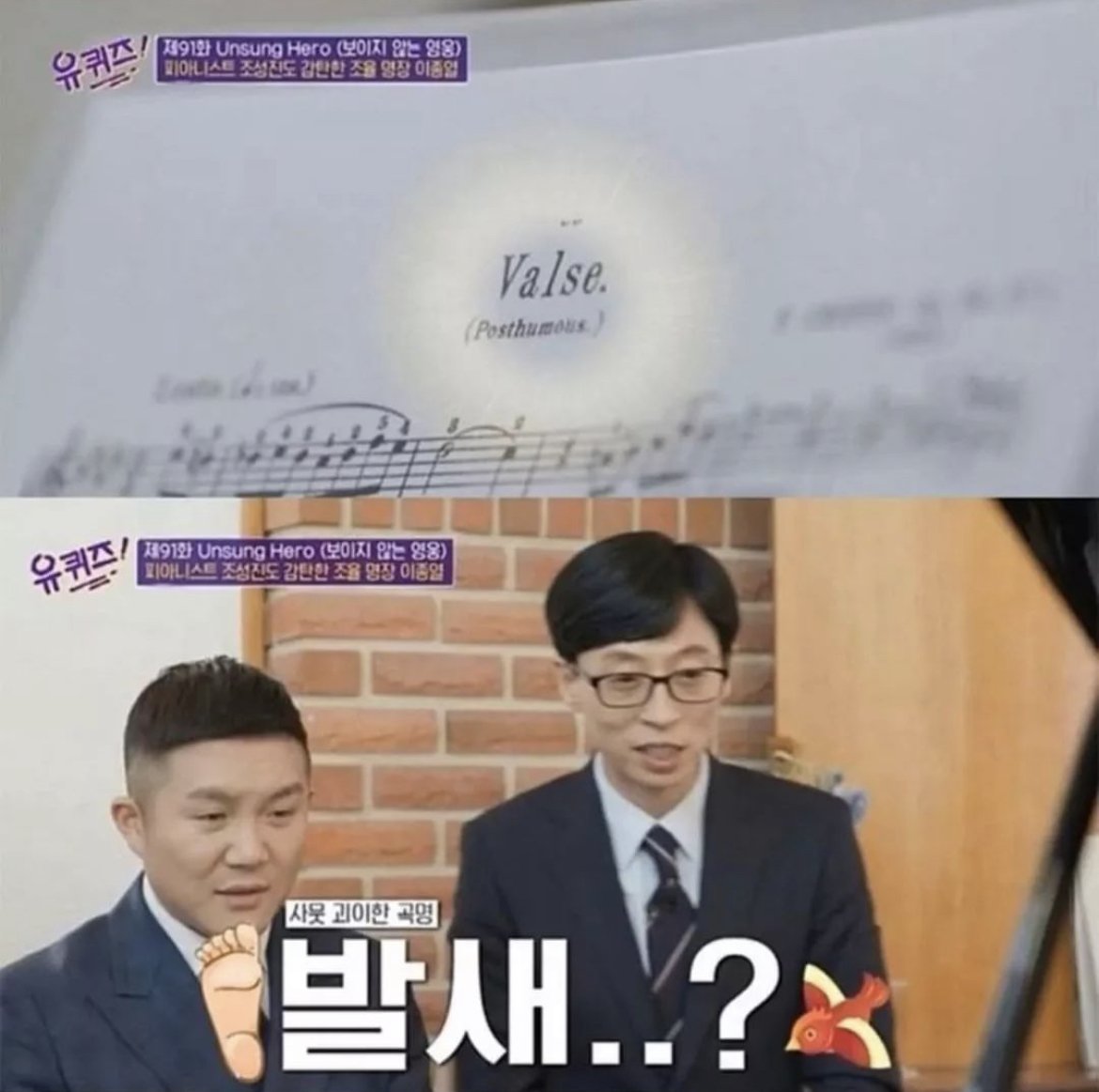 발새가 뭔가요?