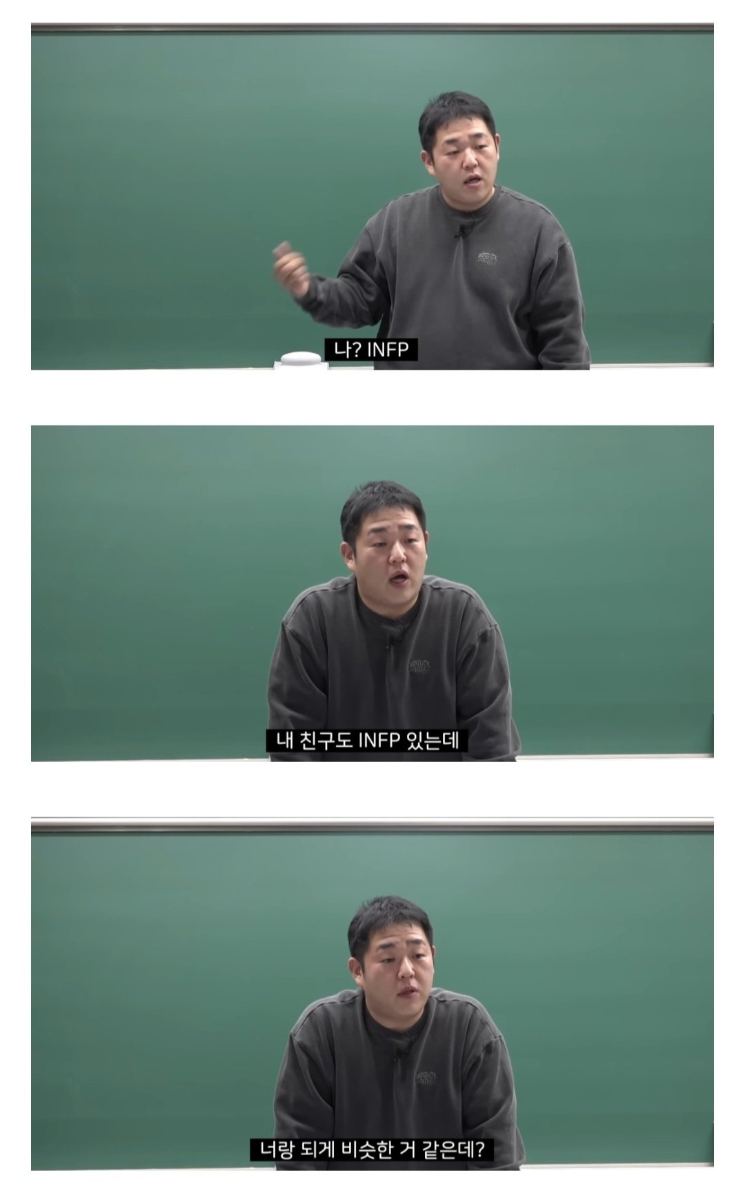 사회성 없는 사람과 인싸 대화법 차이ㅋㅋㅋㅋㅋㅋ