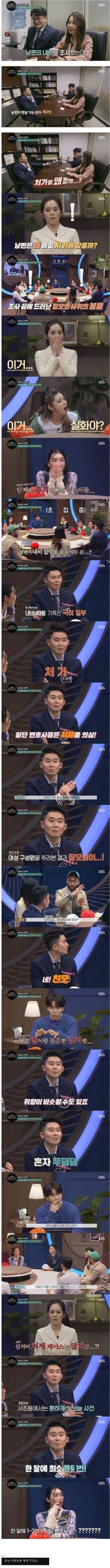 정말로 가끔 존재한다는 레전드 불륜 케이스....jpg