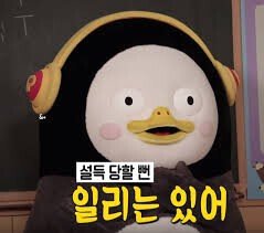 서울대 등록금 논란