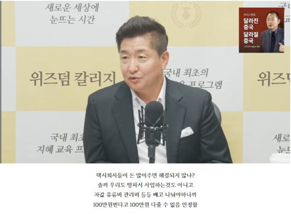 펌) 금요일 밤에 택시 안잡히는 이유