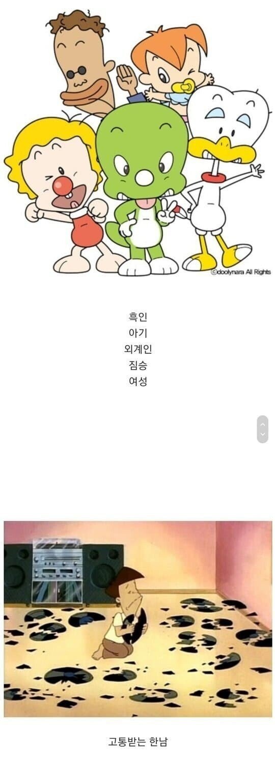 요즘 정서에 딱 맞는 애니